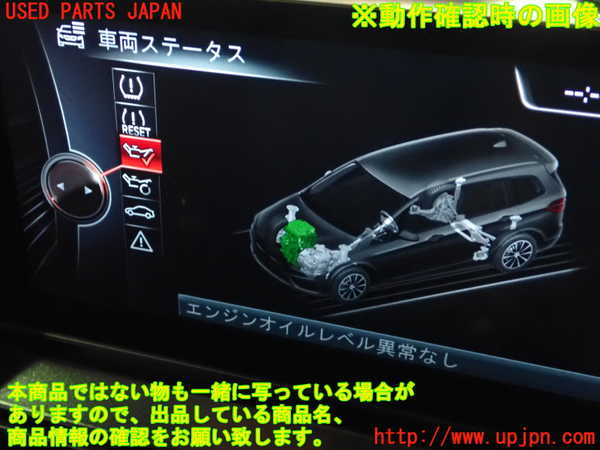 5UPJ-23546629]BMW 218d グランツアラー (F46)(2E20)モニター 中古_m0004.jpg