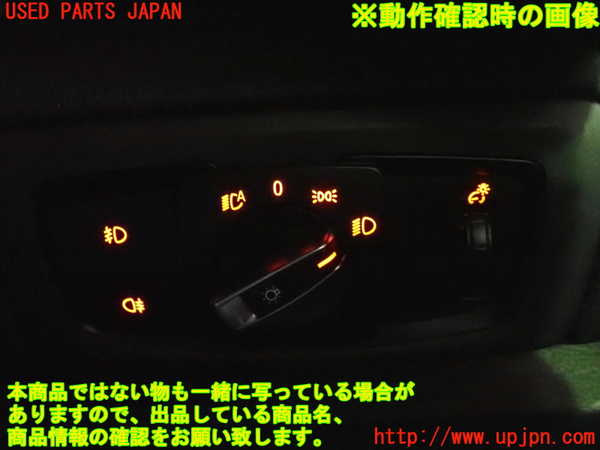 1UPJ-23546285]BMW 218d グランツアラー (F46)(2E20)ライトスイッチ 中古_m0004.jpg
