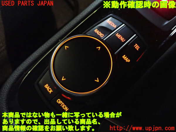 5UPJ-23546306]BMW 218d グランツアラー (F46)(2E20)スイッチ1（メニュー） 中古_m0004.jpg