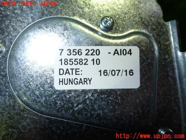 5UPJ-23546775]BMW 218d グランツアラー (F46)(2E20)リアワイパーモーター 中古_m0002.jpg