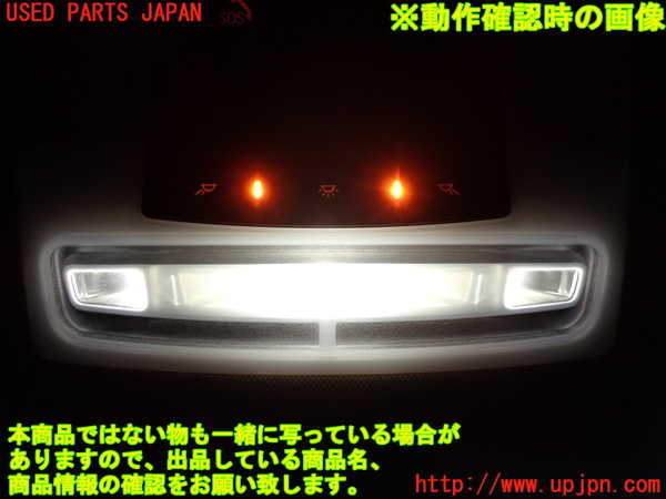 1UPJ-23546411]BMW 218d グランツアラー (F46)(2E20)ルームランプ1（1列目） 中古_m0002.jpg