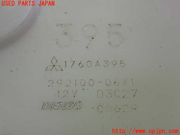 2UPJ-23552510]アウトランダーPHEV(GG3W)燃料ポンプ 中古_m0003.jpg
