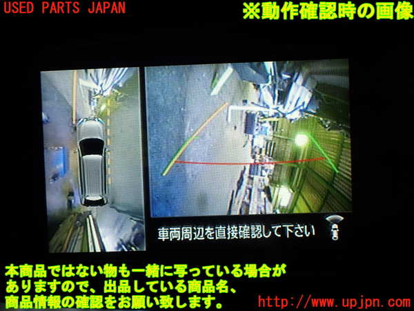 2UPJ-23556680]アウトランダーPHEV(GG3W)バックカメラ 中古_m0005.jpg