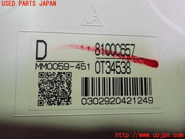 2UPJ-23556170]アウトランダーPHEV(GG3W)スピードメーター 中古_m0003.jpg