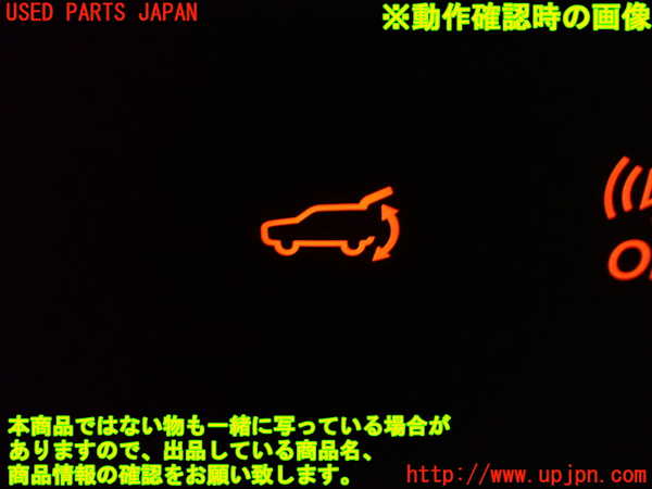 2UPJ-23556310]アウトランダーPHEV(GG3W)スイッチ5 (パワーリアゲート) 中古_m0004.jpg
