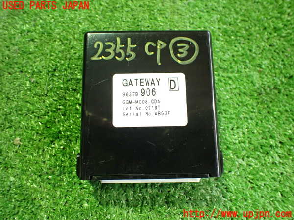 2UPJ-23556148]アウトランダーPHEV(GG3W)コンピューター3 (GATEWAY) 中古_m0001.jpg