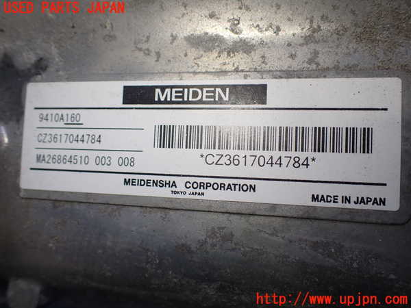 2UPJ-23556916]アウトランダーPHEV(GG3W)インバーターコンバーター 中古_m0002.jpg