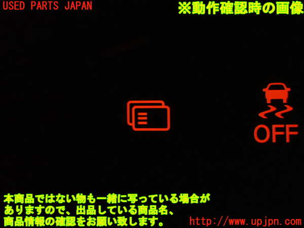 2UPJ-23557527]アウトランダーPHEV(GG3W)エアコン吹き出し口2 (右) 中古_m0004.jpg