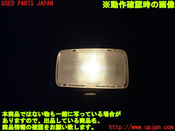 2UPJ-23556412]アウトランダーPHEV(GG3W)ルームランプ2 (2列目真中天井) 中古_m0002.jpg