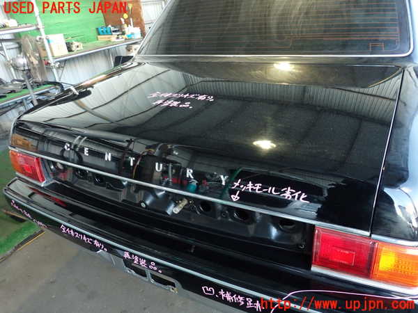 2UPJ-23561500]センチュリー(GZG50)トランク 中古_m0001.jpg
