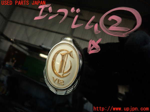 2UPJ-23561632]センチュリー(GZG50)エンブレム2 中古_m0001.jpg