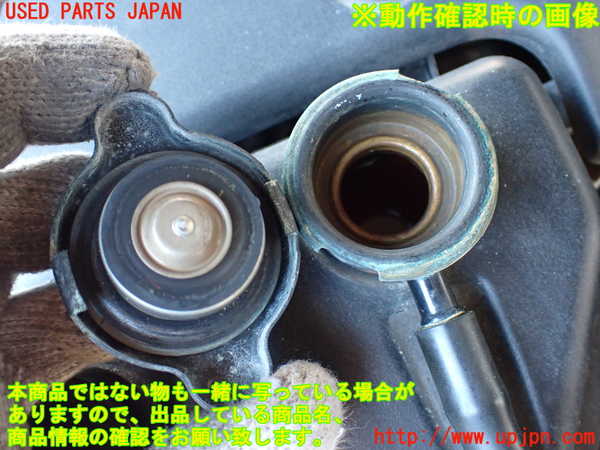 2UPJ-23562410]センチュリー(GZG50)ラジエータータンク 中古_m0004.jpg