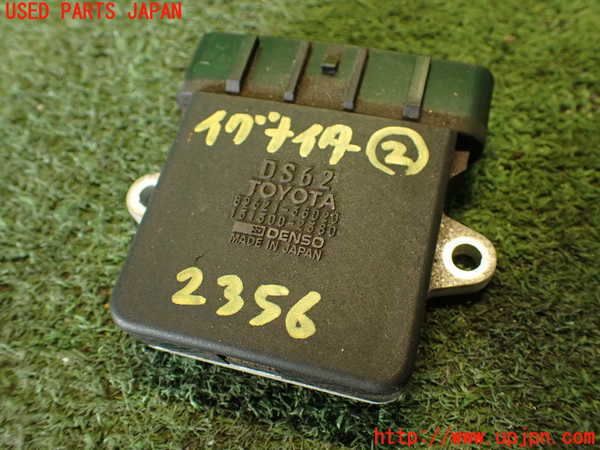 2UPJ-23562612]センチュリー(GZG50)パワートランジスタ(イグナイター) 中古_m0001.jpg