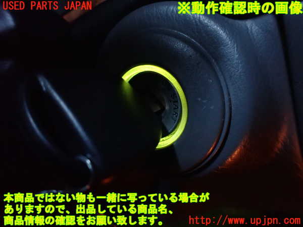 2UPJ-23564260]センチュリー(GZG50)ステアリングシャフト 中古_m0004.jpg