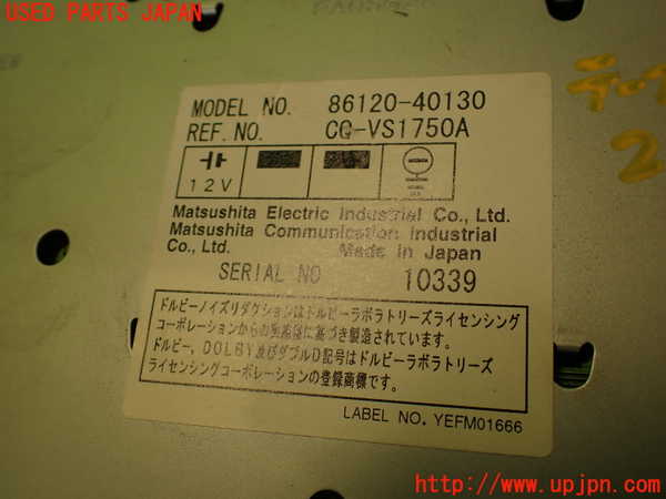 2UPJ-23566475]センチュリー(GZG50)テープデッキ 中古_m0004.jpg