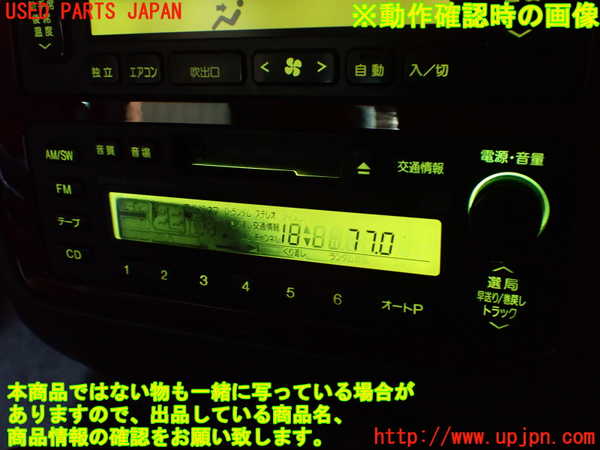 2UPJ-23566475]センチュリー(GZG50)テープデッキ 中古_m0005.jpg