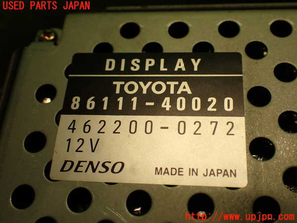 2UPJ-23566629]センチュリー(GZG50)モニター 【ジャンク品】 中古_m0004.jpg