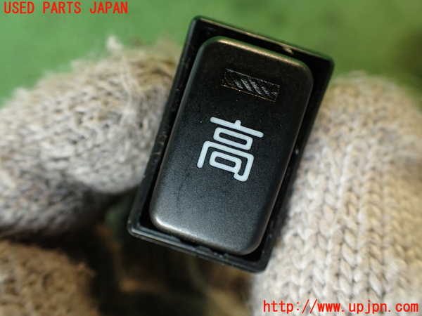 2UPJ-23566310]センチュリー(GZG50)スイッチ5 (車高切替) 中古_m0002.jpg