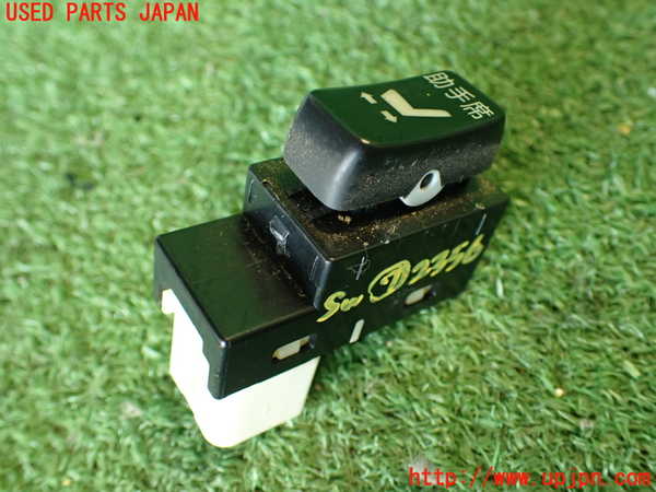 2UPJ-23566312]センチュリー(GZG50)スイッチ7 (助手席スライド) 中古_m0001.jpg