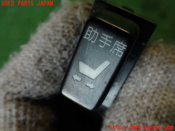 2UPJ-23566312]センチュリー(GZG50)スイッチ7 (助手席スライド) 中古_m0002.jpg