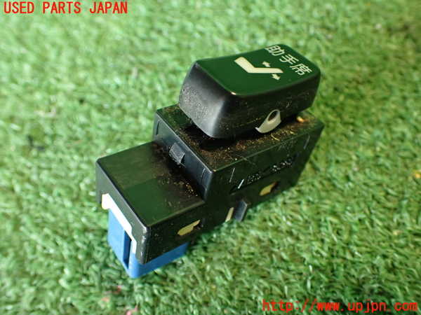 2UPJ-23566313]センチュリー(GZG50)スイッチ8 (助手席リクライニング) 中古_m0001.jpg