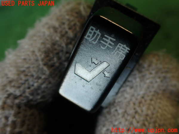 2UPJ-23566313]センチュリー(GZG50)スイッチ8 (助手席リクライニング) 中古_m0002.jpg