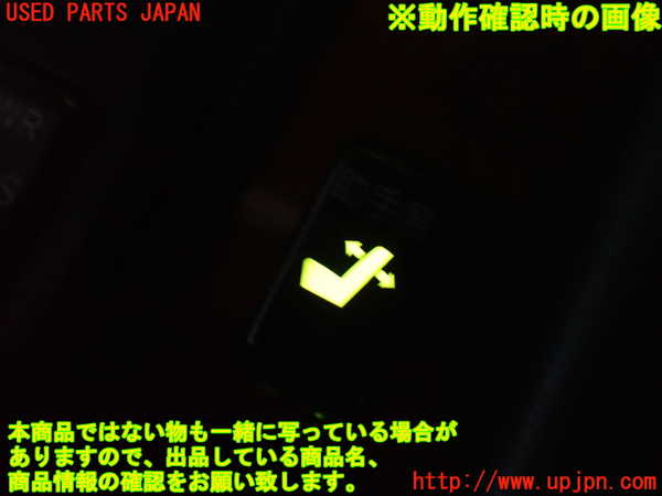 2UPJ-23566313]センチュリー(GZG50)スイッチ8 (助手席リクライニング) 中古_m0004.jpg