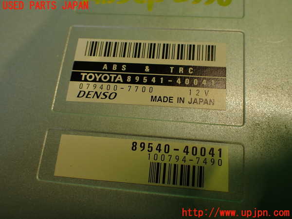 2UPJ-23566125]センチュリー(GZG50)ABSコンピューター 中古_m0004.jpg