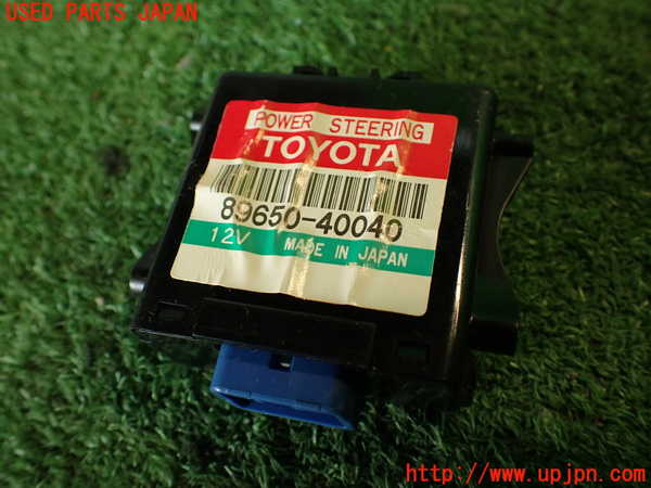 2UPJ-23566135]センチュリー(GZG50)パワステコンピューター 中古_m0001.jpg