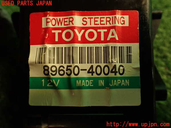 2UPJ-23566135]センチュリー(GZG50)パワステコンピューター 中古_m0004.jpg