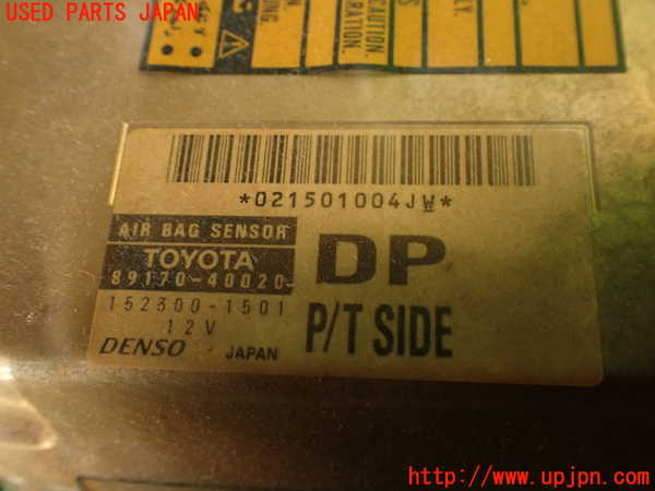 2UPJ-23566145]センチュリー(GZG50)エアバッグコンピューター 中古_m0004.jpg