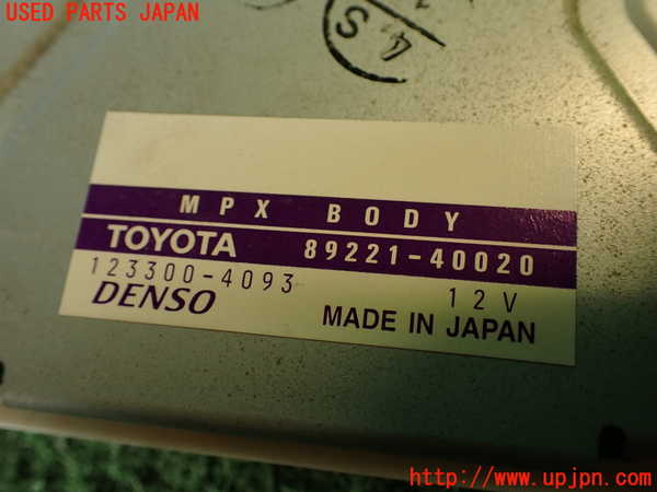 2UPJ-23566146]センチュリー(GZG50)コンピューター1 (MPX BODY) 中古_m0004.jpg