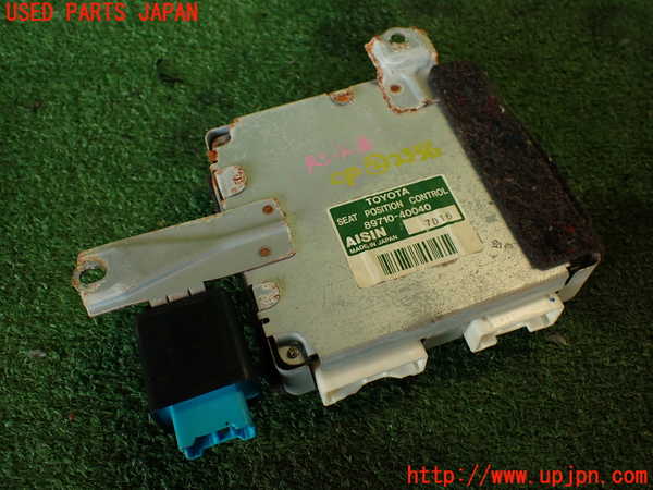 2UPJ-23566147]センチュリー(GZG50)コンピューター2 (シートポジション) 中古_m0001.jpg