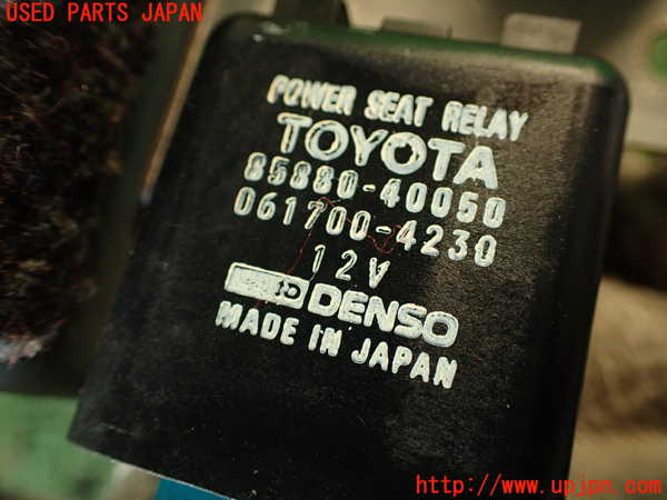 2UPJ-23566147]センチュリー(GZG50)コンピューター2 (シートポジション) 中古_m0005.jpg