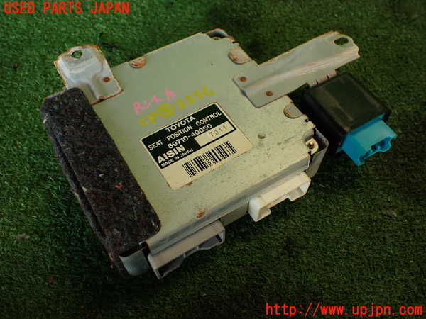 2UPJ-23566148]センチュリー(GZG50)コンピューター3 (シートポジション) 中古_m0001.jpg