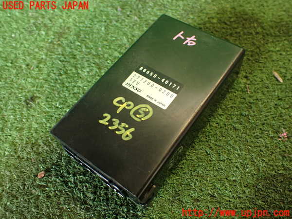 2UPJ-23566150]センチュリー(GZG50)コンピューター5 (88650-40171) 中古_m0001.jpg