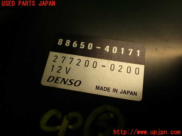 2UPJ-23566150]センチュリー(GZG50)コンピューター5 (88650-40171) 中古_m0004.jpg
