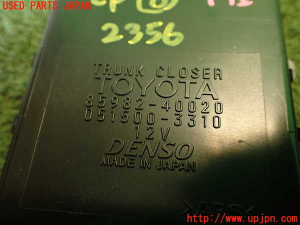 2UPJ-23566153]センチュリー(GZG50)コンピューター8 (トランククローズ) 中古_m0004.jpg