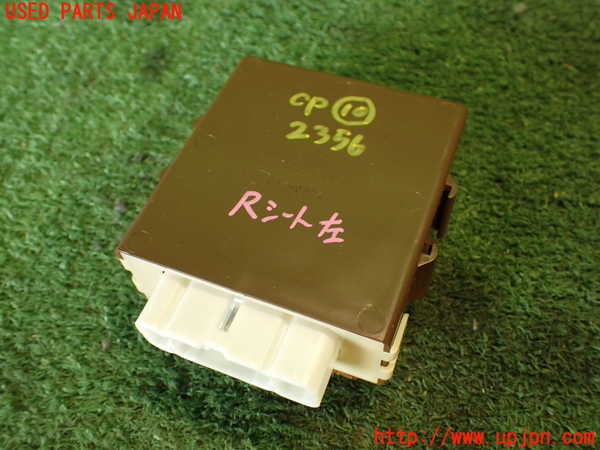 2UPJ-23566155]センチュリー(GZG50)コンピューター10 (84755-40010) 中古_m0001.jpg
