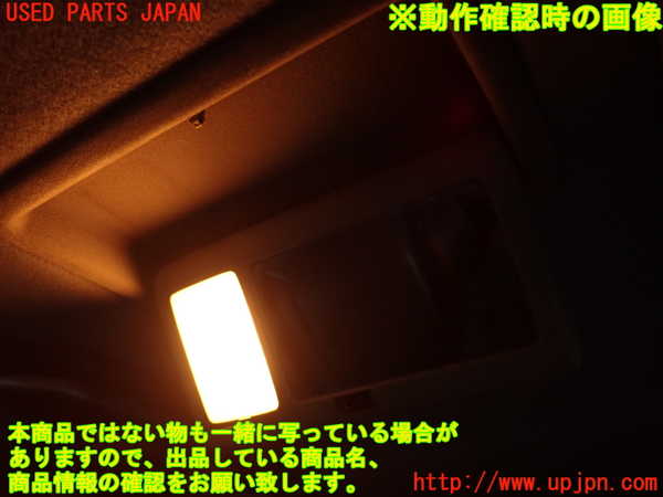 2UPJ-23566414]センチュリー(GZG50)ルームランプ4 (天井 2列目) 中古_m0004.jpg
