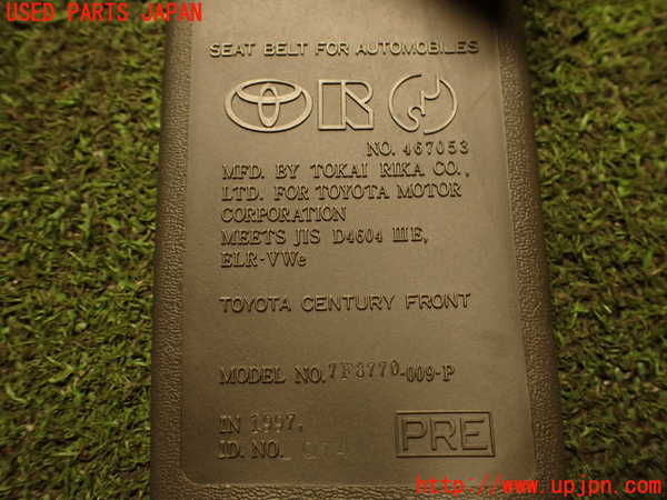 2UPJ-23567075]センチュリー(GZG50)助手席シートベルト 中古_m0003.jpg