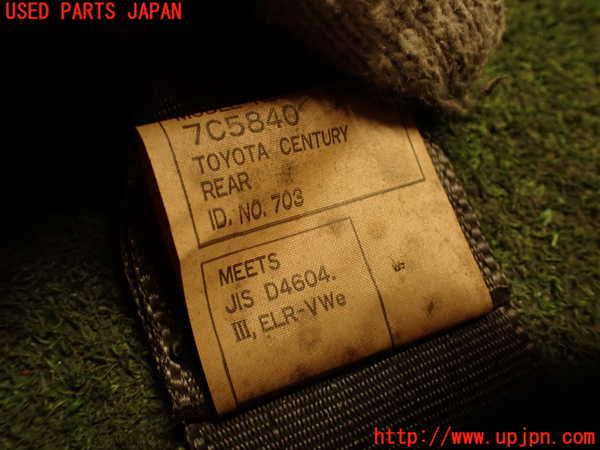 2UPJ-23567135]センチュリー(GZG50)真中2列目シートベルト 中古_m0005.jpg
