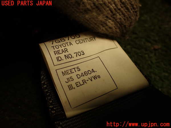 2UPJ-23567185]センチュリー(GZG50)左2列目シートベルト 中古_m0005.jpg