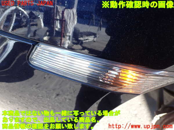 2UPJ-23571162]ポルシェ・ケイマンS(98721)左ウィンカーレンズ 中古_m0004.jpg