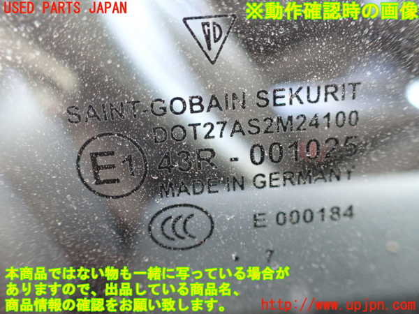 2UPJ-23571230]ポルシェ・ケイマンS(98721)右ドア (43R-001025) 中古_m0005.jpg