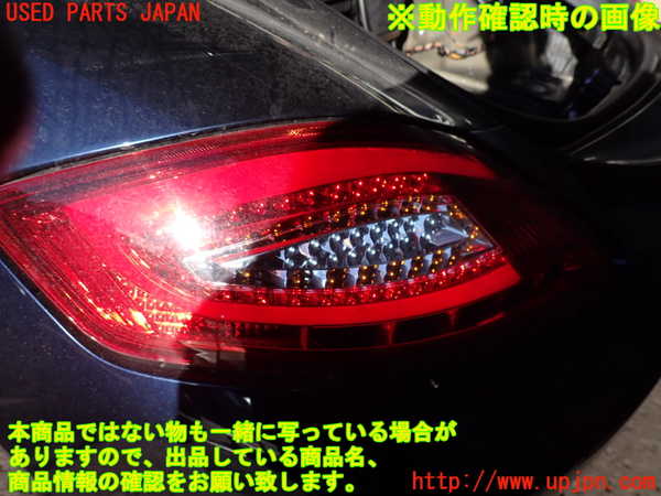 2UPJ-23571536]ポルシェ・ケイマンS(98721)左テールランプ 中古_m0005.jpg