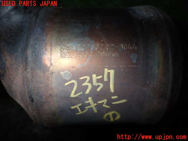 2UPJ-23572041]ポルシェ・ケイマンS(98721)エキマニ1 触媒 マニバーター 中古_m0003.jpg