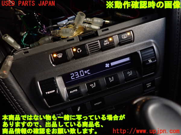 2UPJ-23576066]ポルシェ・ケイマンS(98721)エアコンスイッチ1 中古_m0005.jpg