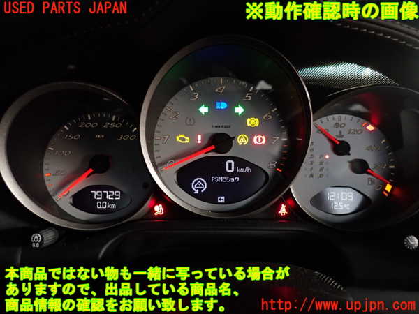 2UPJ-23576170]ポルシェ・ケイマンS(98721)スピードメーター 中古_m0004.jpg