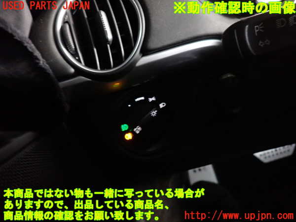 2UPJ-23576285]ポルシェ・ケイマンS(98721)ライトスイッチ 中古_m0003.jpg
